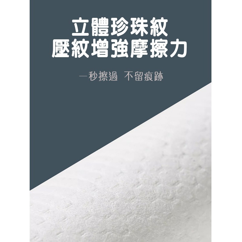 一次性抹布 懶人抹布 廚房多用巾 抽取式紙巾 洗碗巾 懶人抹布 抹布 廚房紙巾 懸掛式 洗碗布 洗碗巾 不掉毛抹布-細節圖9