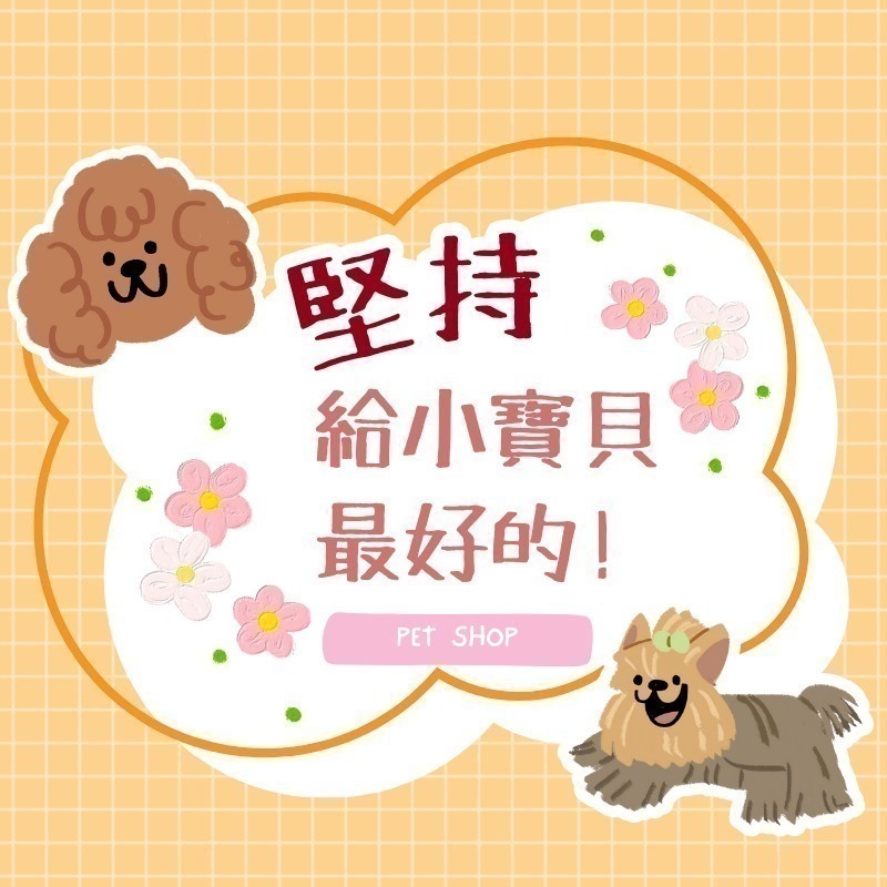 想寵 寵物凍乾100g 鮮肉凍亁 純肉100%  貓咪點心 狗狗點心 雞肉 牛肉 魚肉 大白蝦 肉鬆 貓草凍乾 寵物零食-細節圖2