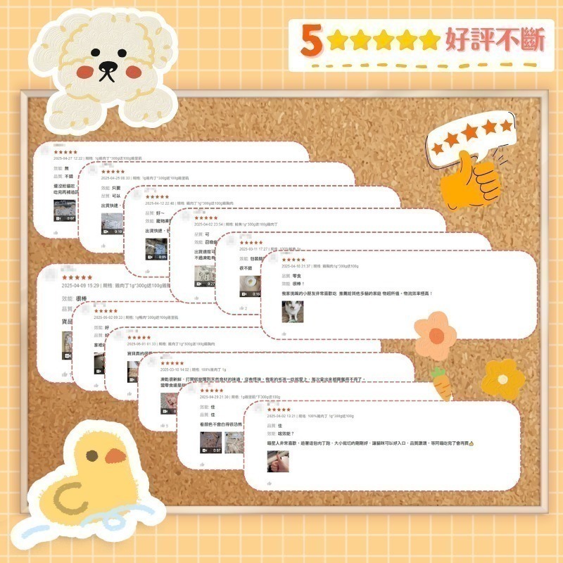 想寵 寵物凍乾100g 鮮肉凍亁 純肉100%  貓咪點心 狗狗點心 雞肉 牛肉 魚肉 大白蝦 肉鬆 貓草凍乾 寵物零食-細節圖6