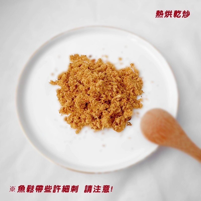 想寵 寵物凍乾 100g 凍乾 原肉凍乾 寵物零食 貓狗都可以 鼠 蝦 魚肉 牛肉 雞肉 起司 干貝 犬貓 高CP值-細節圖7