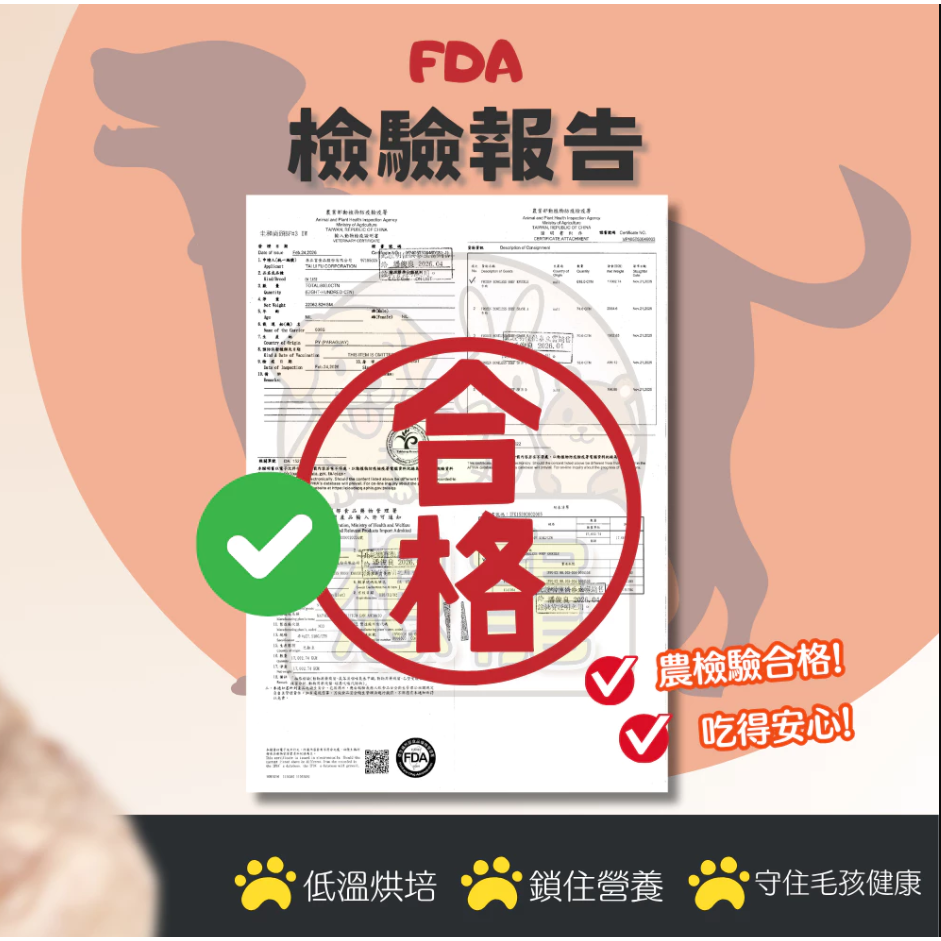 想寵 寵物凍乾 100g 凍乾 原肉凍乾 寵物零食 貓狗都可以 鼠 蝦 魚肉 牛肉 雞肉 起司 干貝 犬貓 高CP值-細節圖11
