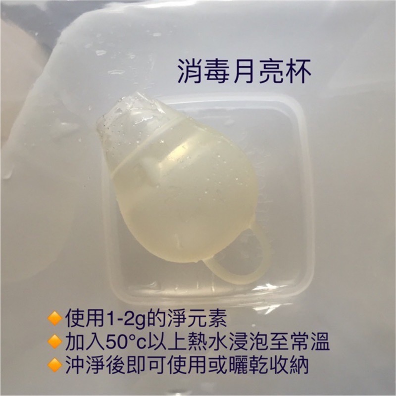 清潔小物｜淨元素．環保萬用去污清潔粉 1.5kg｜洗衣·洗蔬果·擦地·除臭·超潔淨!-細節圖8