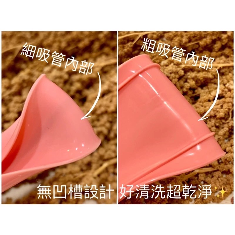 ￼粗細任選色｜無邊際可拆環保吸管 | 可打開清洗 捲起可以吸 | 攪拌+戳封膜 | 哇洗吸管 |-細節圖4