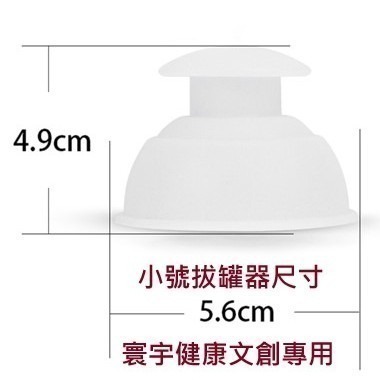 空運到貨 軟拔罐器 罐杯 細節/打統編見商品資訊 懂的就懂  三色 (s L)-細節圖3