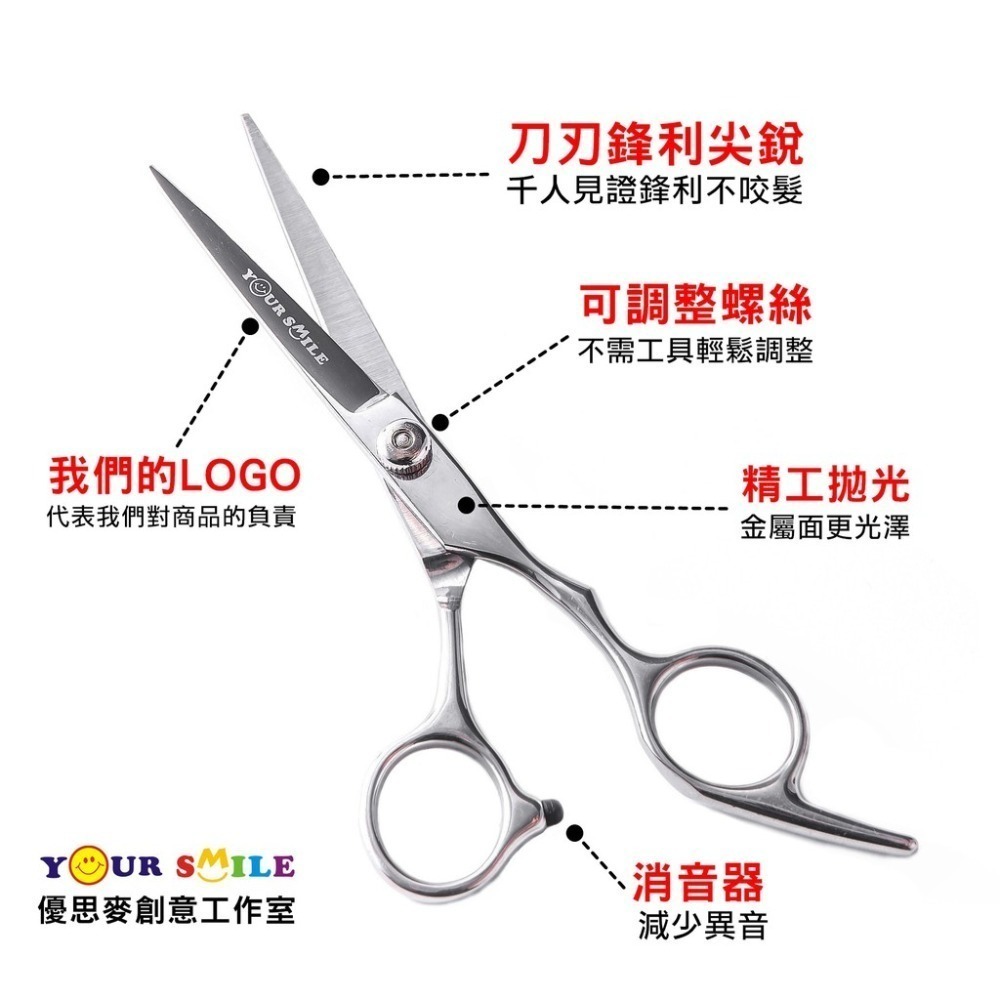 【全新升級】美容美髮專用 專業美髮工具 6寸剪刀 直剪 平剪/打薄剪 牙剪 剪頭髮 鋒利 剪髮 打薄 理髮剪刀 美髮剪刀-細節圖2