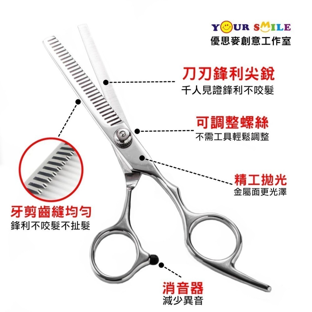 【全新升級】美容美髮專用 專業美髮工具 6寸剪刀 直剪 平剪/打薄剪 牙剪 剪頭髮 鋒利 剪髮 打薄 理髮剪刀 美髮剪刀-細節圖4