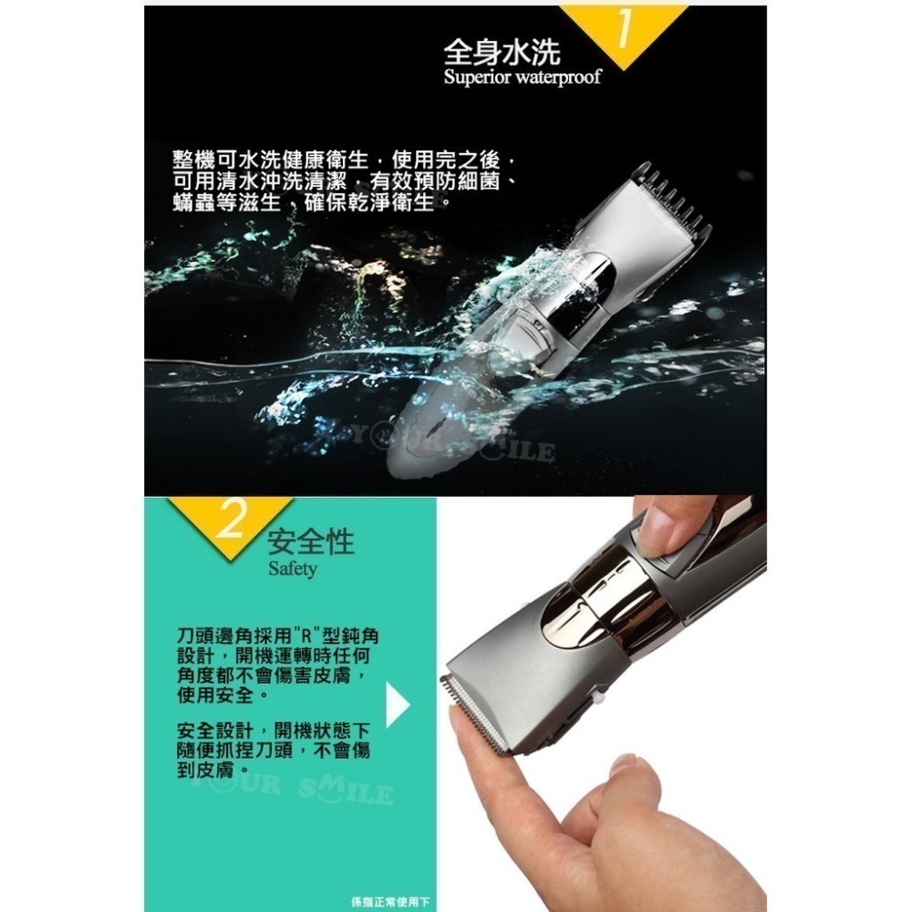 送刀頭＆理髮圍布 ☑科美公司貨 KM-605 可水洗 充電式兒童/成人電動理髮器 修鬢角刀/電推剪/理髮剪/KM605-細節圖4