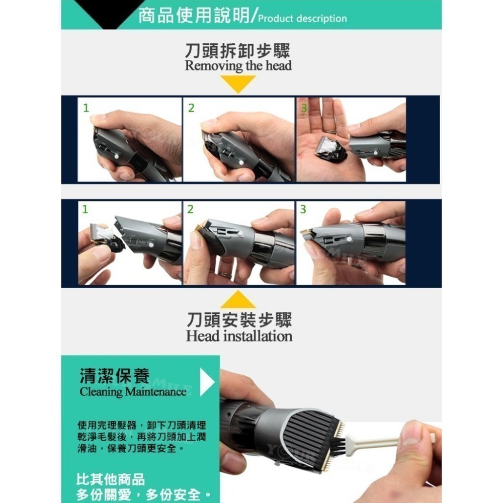 送刀頭＆理髮圍布 ☑科美公司貨 KM-605 可水洗 充電式兒童/成人電動理髮器 修鬢角刀/電推剪/理髮剪/KM605-細節圖8