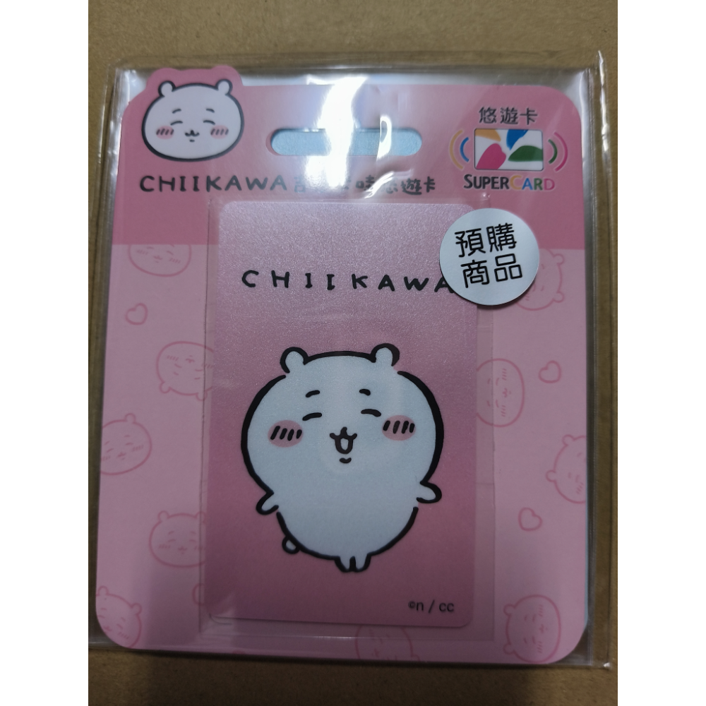 【免運+可用折價券】吉伊卡哇SUPERCARD悠遊卡 全套3入 吉伊卡娃 吉依卡娃 CHIIKAWA 悠遊卡-細節圖2