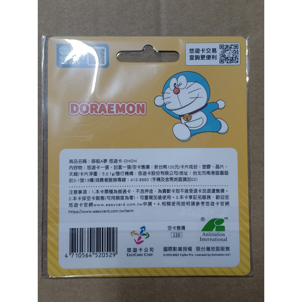 【免運+可用折價券】原價 哆啦A夢-銅鑼燒+縮小燈 等 icash 2.0 哆啦A夢悠遊卡-HELLO+OHOH+倒立-細節圖6
