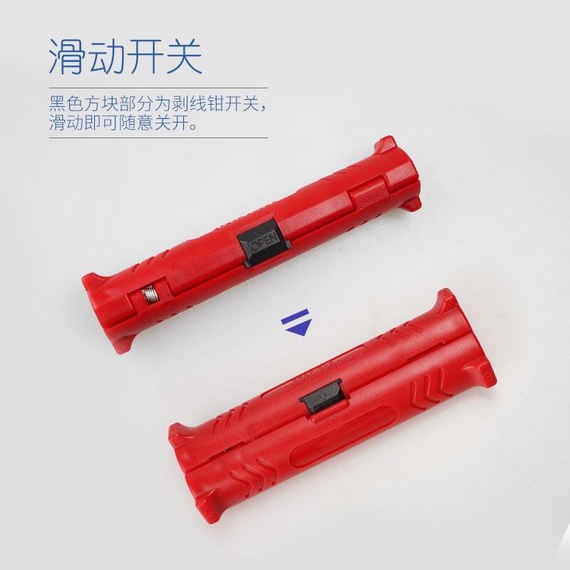 網路線快速剝線器 網路線剝皮器 網路線剝線鉗 剝線器 RJ45剝線 快速省力-細節圖2