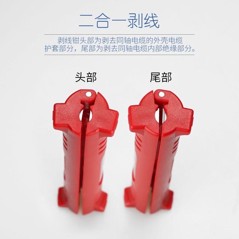 網路線快速剝線器 網路線剝皮器 網路線剝線鉗 剝線器 RJ45剝線 快速省力-細節圖3