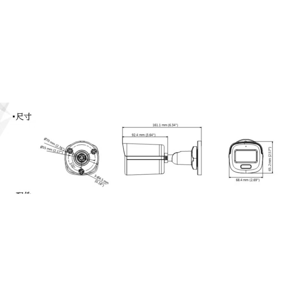 海康HIKVISION 全彩槍型攝影機 DS-2CE10DF3T-FS  2MP槍型攝影機 槍型監視器 內建麥克風-細節圖3