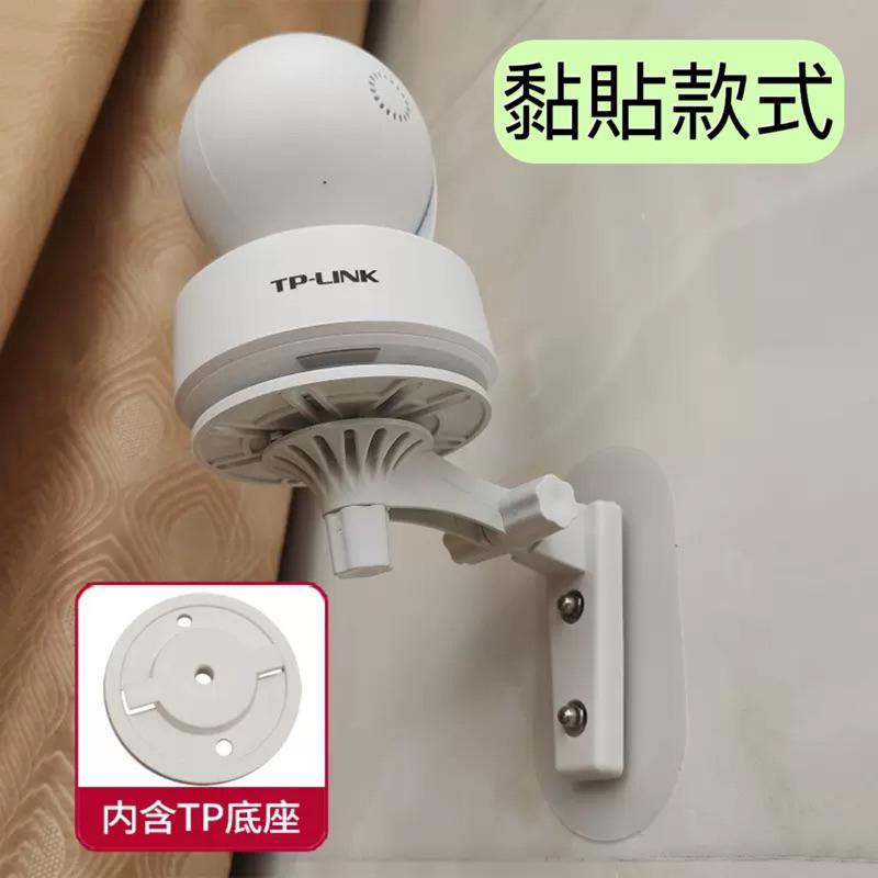 TP-LINK Tapo C210 攝影機專用支架 壁掛架 C200 C210 黏貼式 吊綁示 C225 攝影機支架-細節圖2