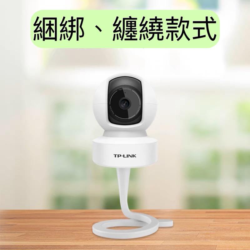 TP-LINK Tapo C210 攝影機專用支架 壁掛架 C200 C210 黏貼式 吊綁示 C225 攝影機支架-細節圖3