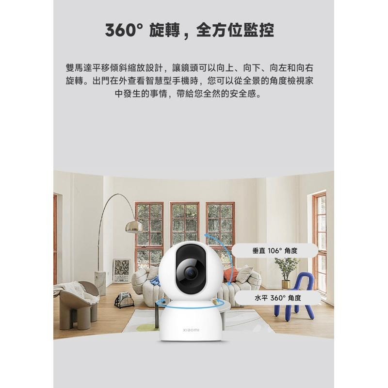 小米智慧攝影機 C400 雲台版 400萬畫素 小米攝影機2 小米攝影機C400 小米雲台版2.5K  400萬畫素-細節圖5