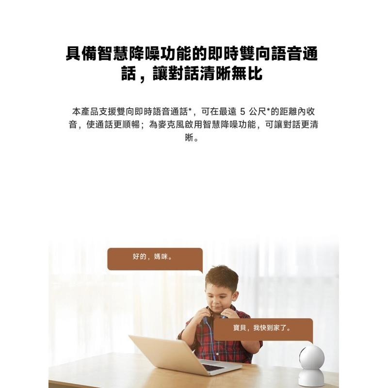 小米智慧攝影機 C400 雲台版 400萬畫素 小米攝影機2 小米攝影機C400 小米雲台版2.5K  400萬畫素-細節圖7