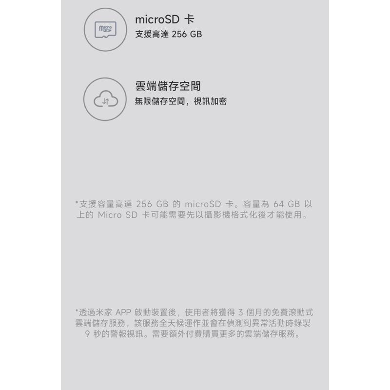 小米智慧攝影機 C400 雲台版 400萬畫素 小米攝影機2 小米攝影機C400 小米雲台版2.5K  400萬畫素-細節圖9