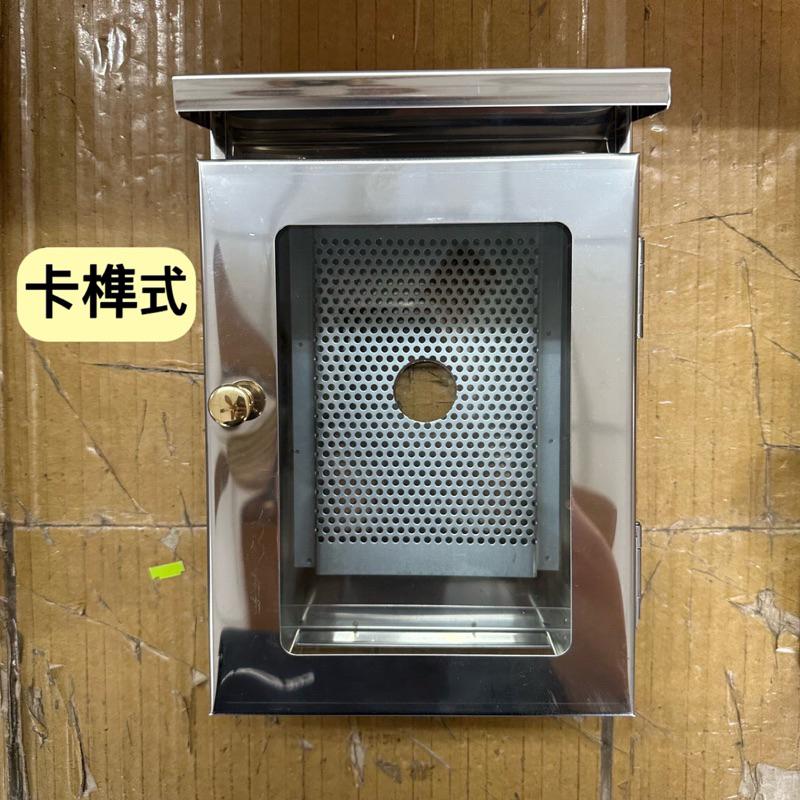 上典 304不銹鋼 門口 對講機箱 不鏽鋼防水箱 室外機箱 對講機箱 門口機箱 防水開關箱 防水箱 防塵箱 白鐵電鈴箱-細節圖3