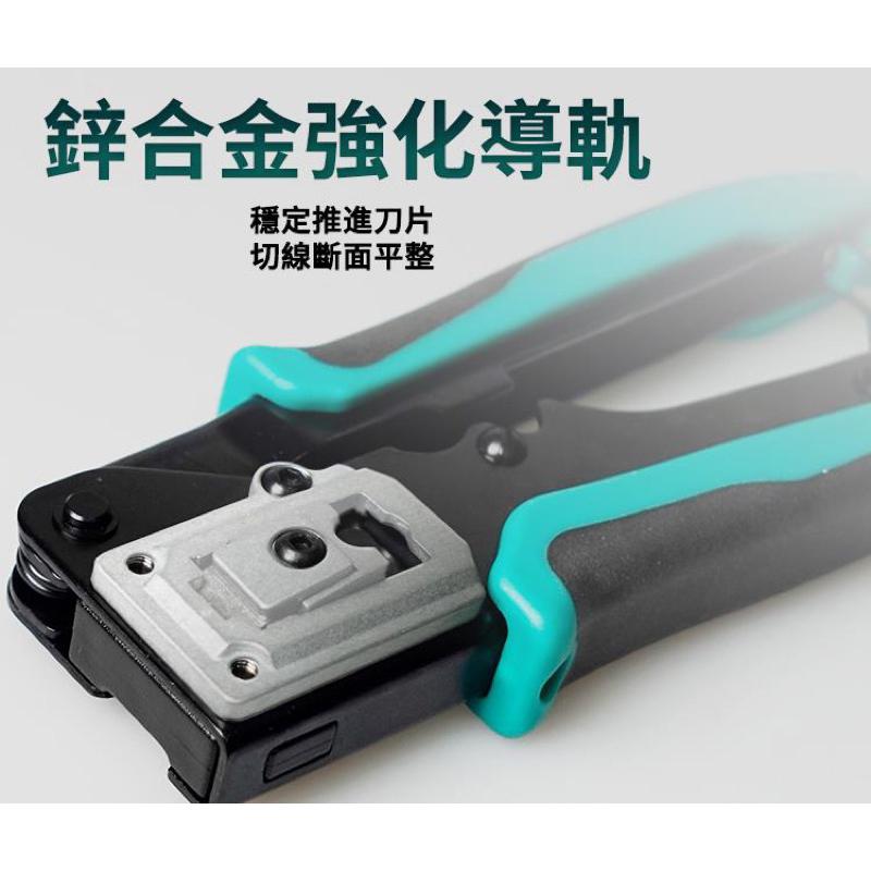 含稅 Pro＇sKit 寶工 穿孔式網路壓接鉗 網路壓着鉗 網路頭 網路壓接鉗 電腦網路頭壓接-細節圖7