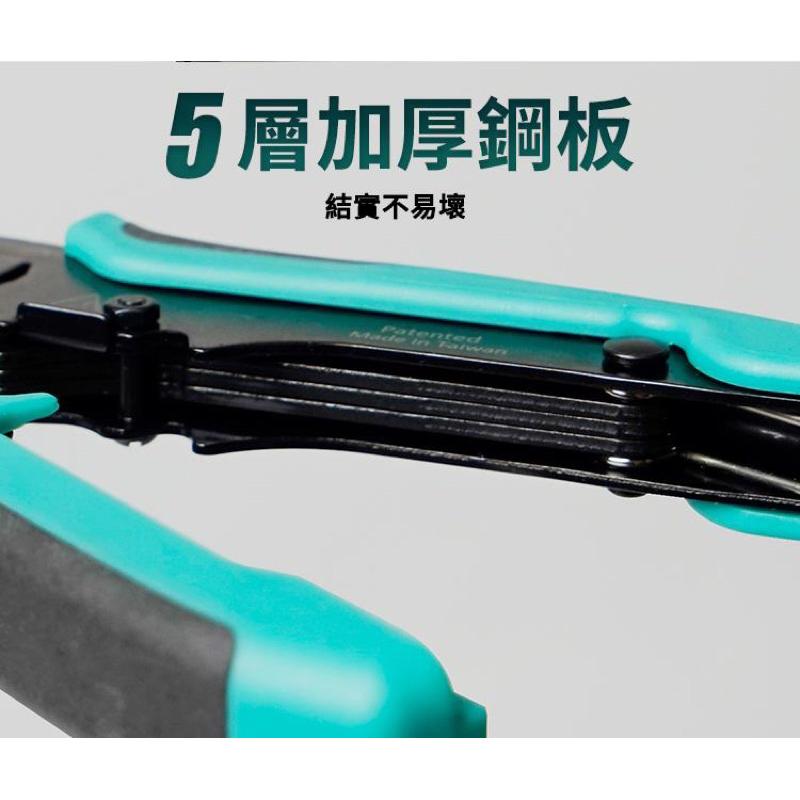 含稅 Pro＇sKit 寶工 穿孔式網路壓接鉗 網路壓着鉗 網路頭 網路壓接鉗 電腦網路頭壓接-細節圖8