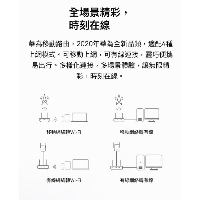 【送變壓器+轉卡】B311B-853 華為移動路由 4G路由 B311B 路由器 另售 b315s b311as-細節圖7