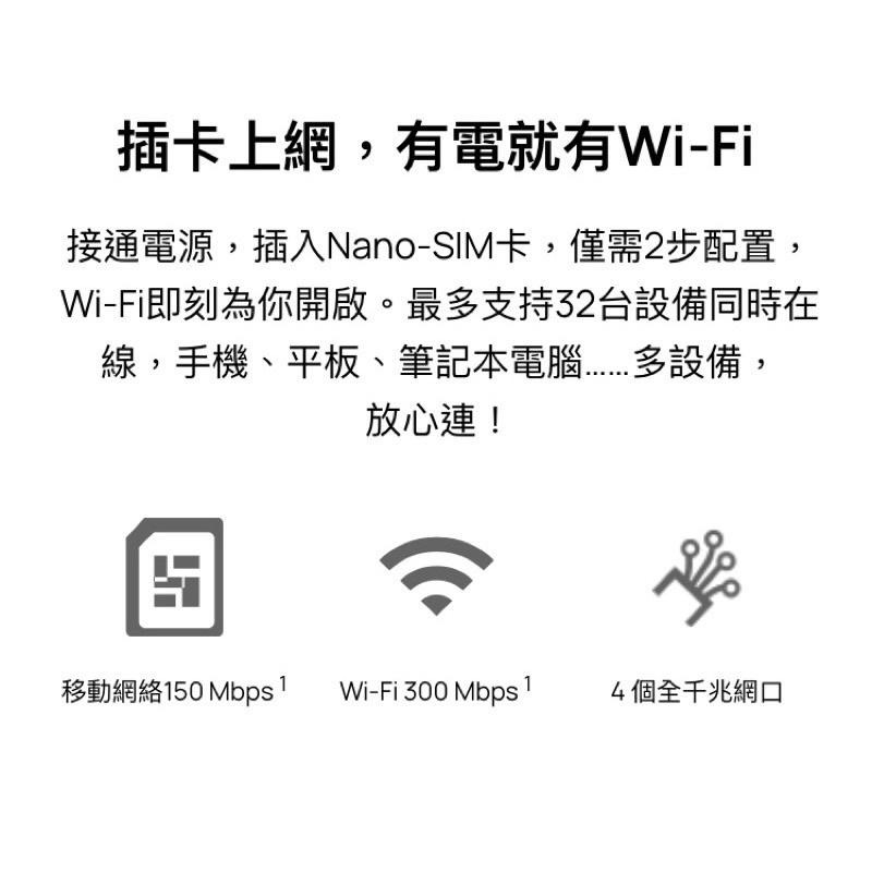 【送變壓器+轉卡】B311B-853 華為移動路由 4G路由 B311B 路由器 另售 b315s b311as-細節圖8