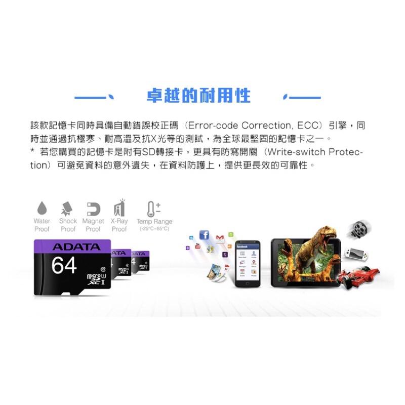 ADATA 威剛記憶卡 micro SD 記憶卡 Premier micro SDHC U1 適用小米攝影機-細節圖4