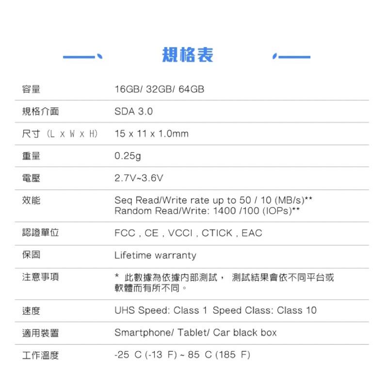 ADATA 威剛記憶卡 micro SD 記憶卡 Premier micro SDHC U1 適用小米攝影機-細節圖5