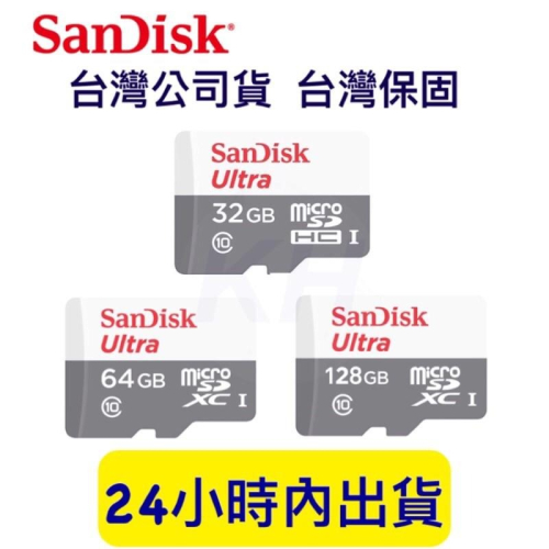 【台灣公司貨】SanDisk 32G/64G/128G microSD 記憶卡 適用小米攝影機 小米行車記錄器