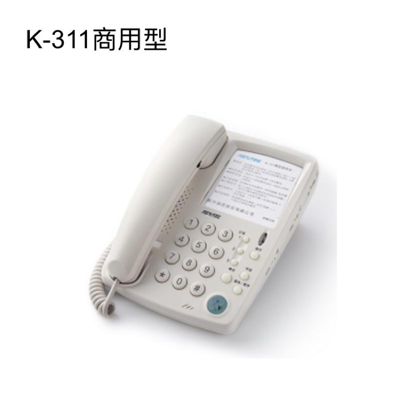 含稅 國洋話機 國洋電話機 K-311 K-362 K-761 K-762 K-903S K-361 K-763 單機-細節圖3