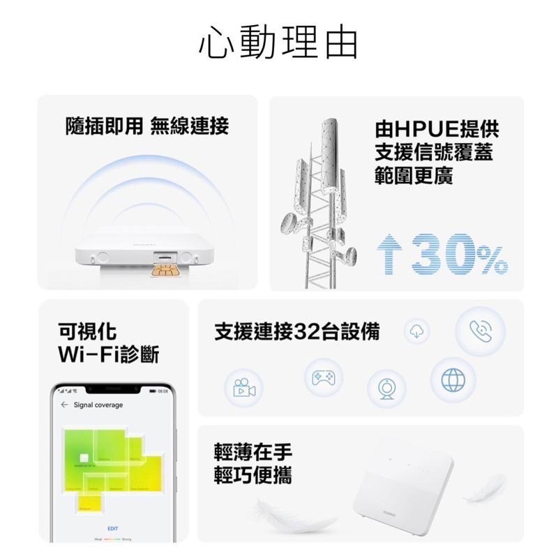 HUAWEI 4G CPE 5s 路由器 華為 B320-323 台灣公司貨 wifi分享器 附發票-細節圖3