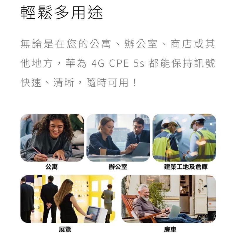 HUAWEI 4G CPE 5s 路由器 華為 B320-323 台灣公司貨 wifi分享器 附發票-細節圖4