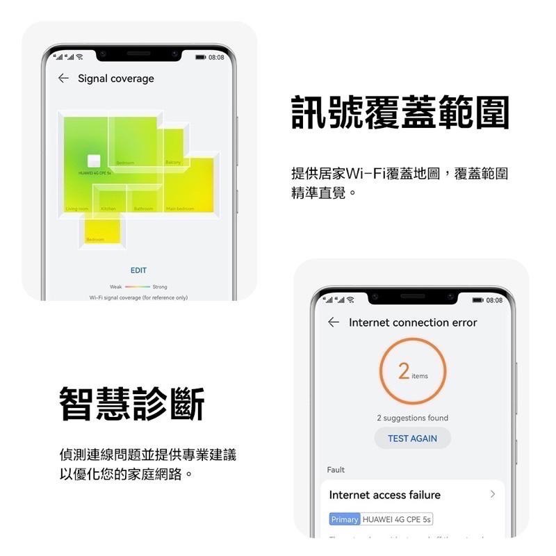 HUAWEI 4G CPE 5s 路由器 華為 B320-323 台灣公司貨 wifi分享器 附發票-細節圖7