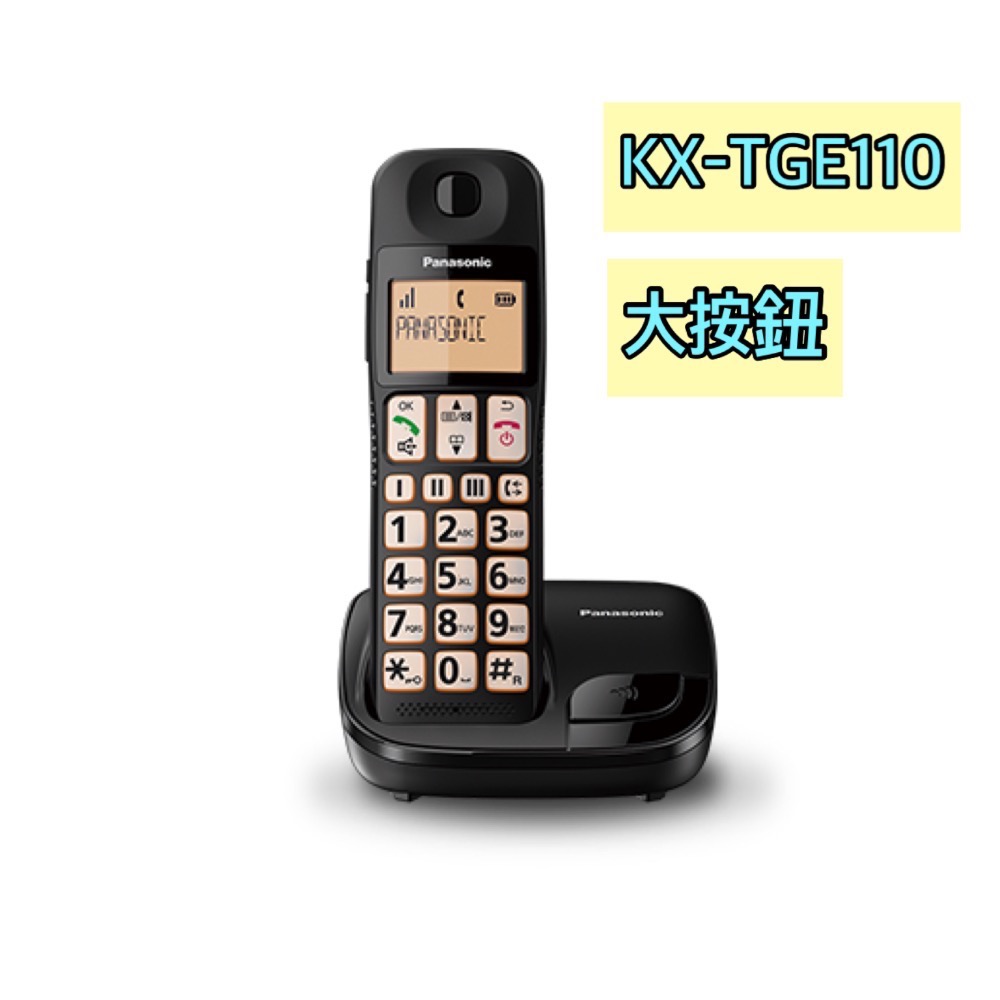 Panasonic 國際牌 公司貨 數位無線電話 KX-TGB310 KX-TGD310 KX-TGU110 無線電話-細節圖3