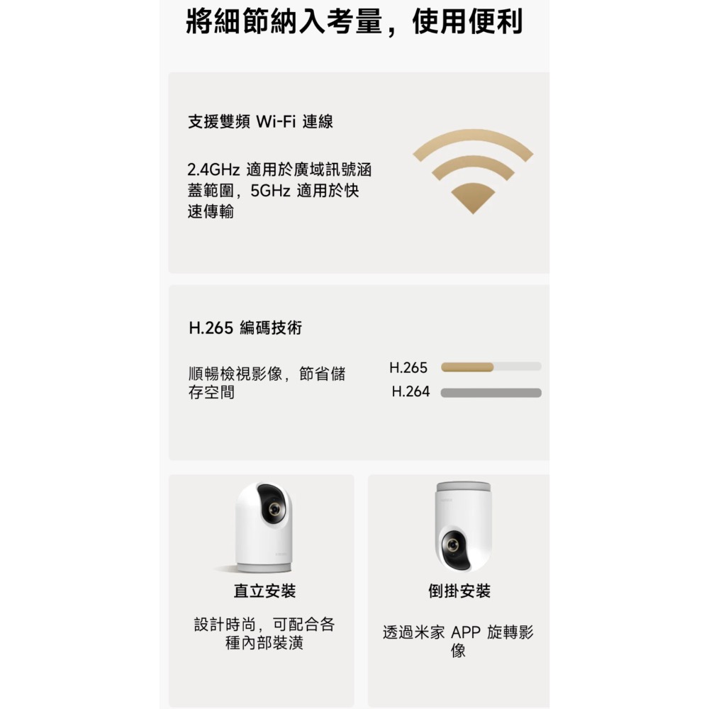 Xiaomi 智慧攝影機 C500 Pro 小米攝影機 C500 小米監視器 C500 雲台版 3K 500萬畫素-細節圖10