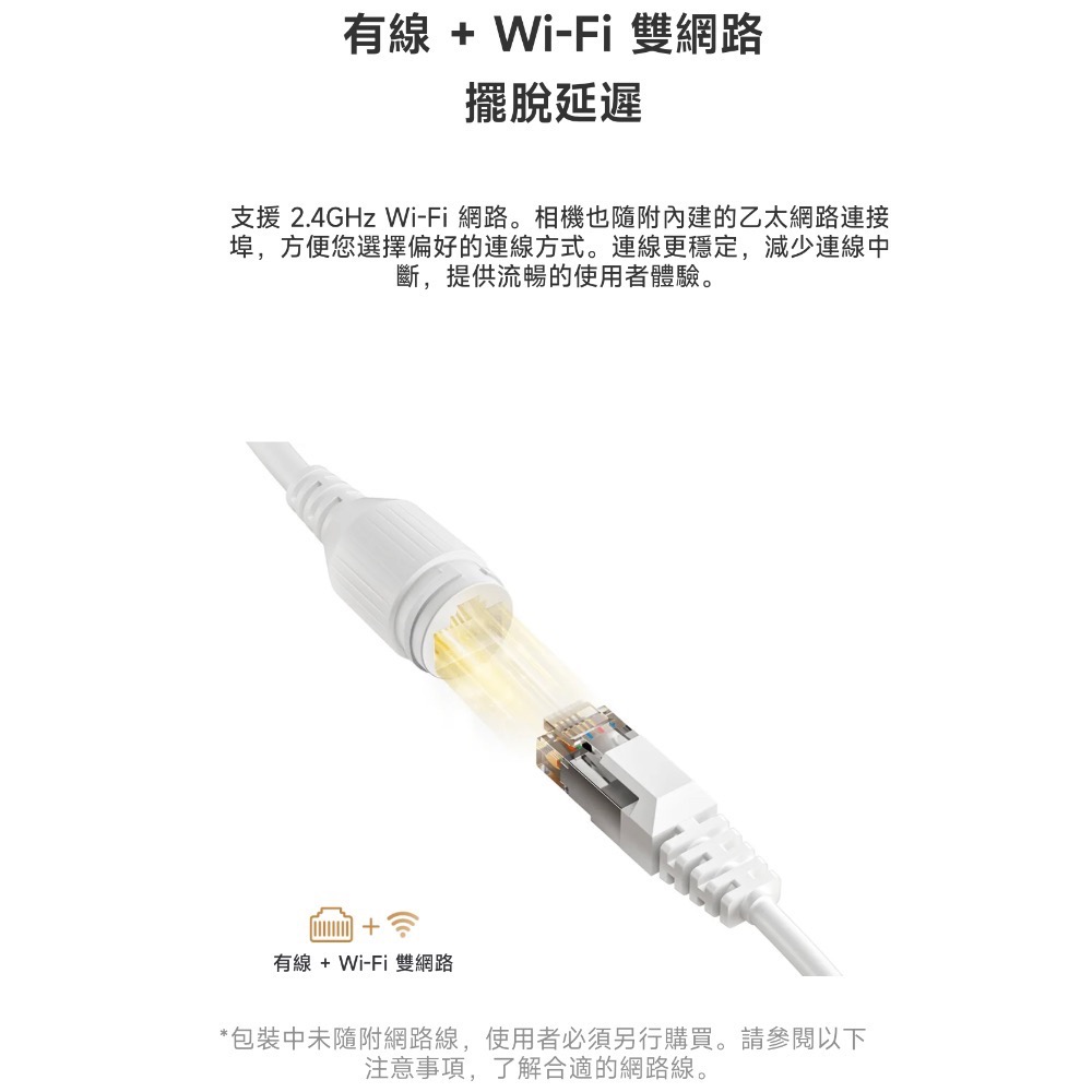 Xiaomi 室外攝影機 CW300 小米室外攝影機 CW300 監視器 攝影機 小米戶外攝影機 小米監視器 智能攝像機-細節圖4