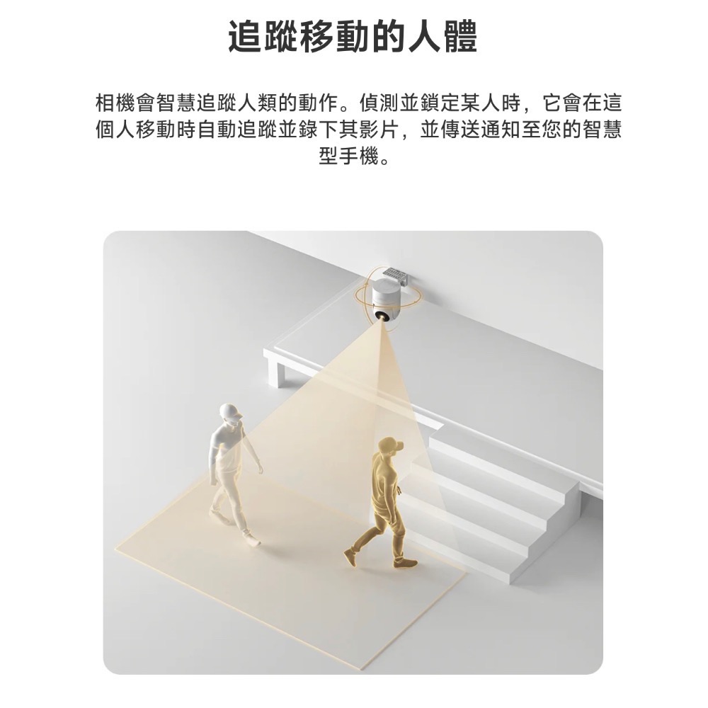 Xiaomi 室外攝影機 CW300 小米室外攝影機 CW300 監視器 攝影機 小米戶外攝影機 小米監視器 智能攝像機-細節圖7