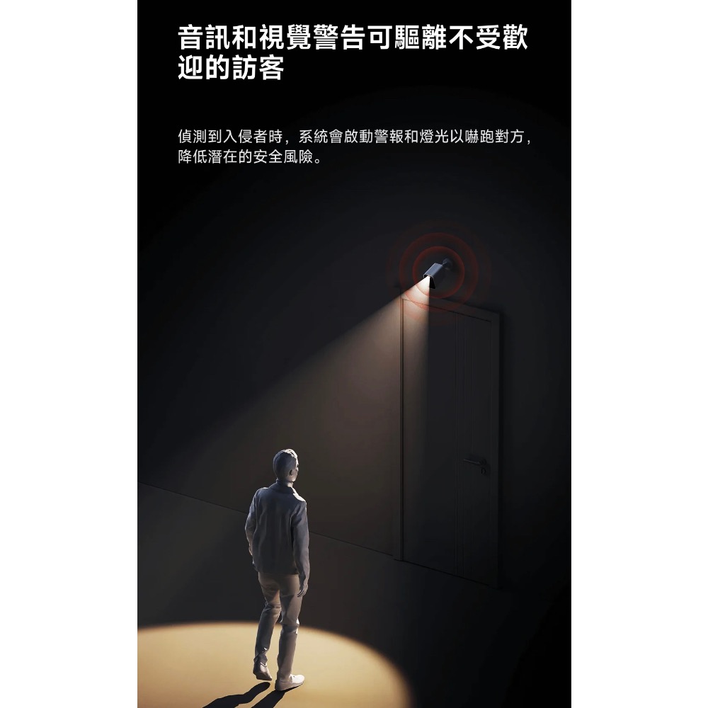 Xiaomi 室外攝影機 BW300 小米室外攝影機BW300 小米攝影機 室外攝影機 小米室外攝影機 充電式 免佈線-細節圖8