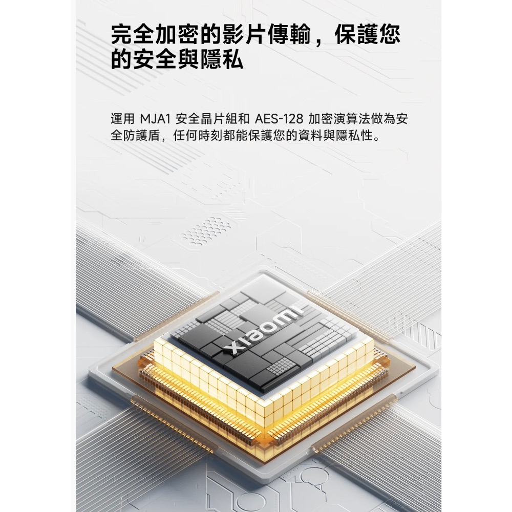 Xiaomi 室外攝影機 BW300 小米室外攝影機BW300 小米攝影機 室外攝影機 小米室外攝影機 充電式 免佈線-細節圖9