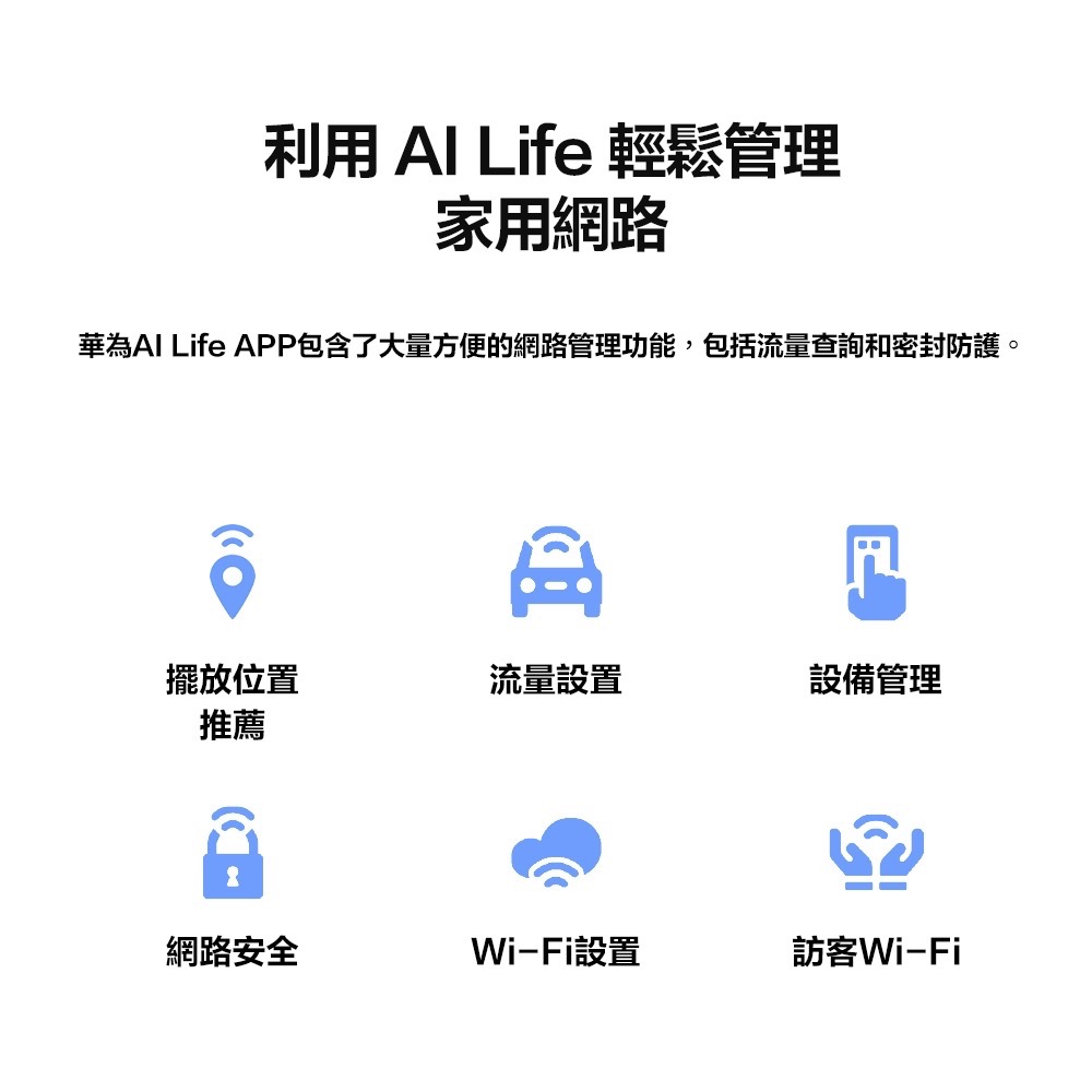 送天線 附發票 HUAWEI 華為4G CPE 3路由器 B535-636 4G分享器 可通話 支援VoLTE wifi-細節圖2