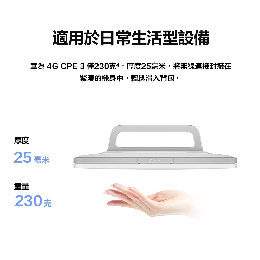 送天線 附發票 HUAWEI 華為4G CPE 3路由器 B535-636 4G分享器 可通話 支援VoLTE wifi-細節圖5