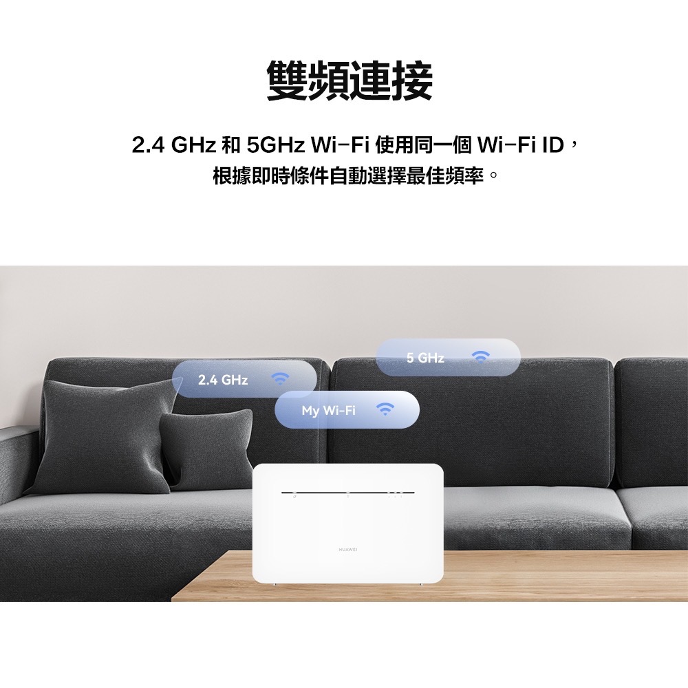 送天線 附發票 HUAWEI 華為4G CPE 3路由器 B535-636 4G分享器 可通話 支援VoLTE wifi-細節圖6