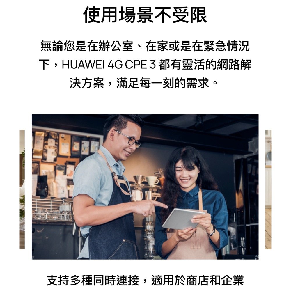 送天線 附發票 HUAWEI 華為4G CPE 3路由器 B535-636 4G分享器 可通話 支援VoLTE wifi-細節圖7