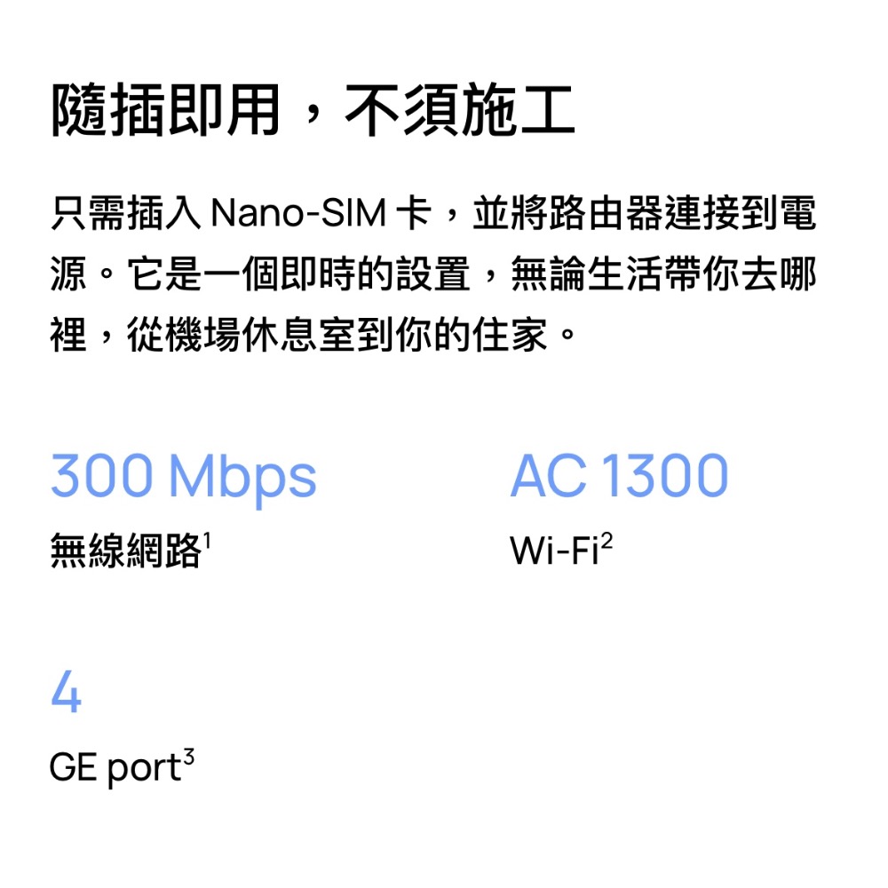 送天線 附發票 HUAWEI 華為4G CPE 3路由器 B535-636 4G分享器 可通話 支援VoLTE wifi-細節圖8