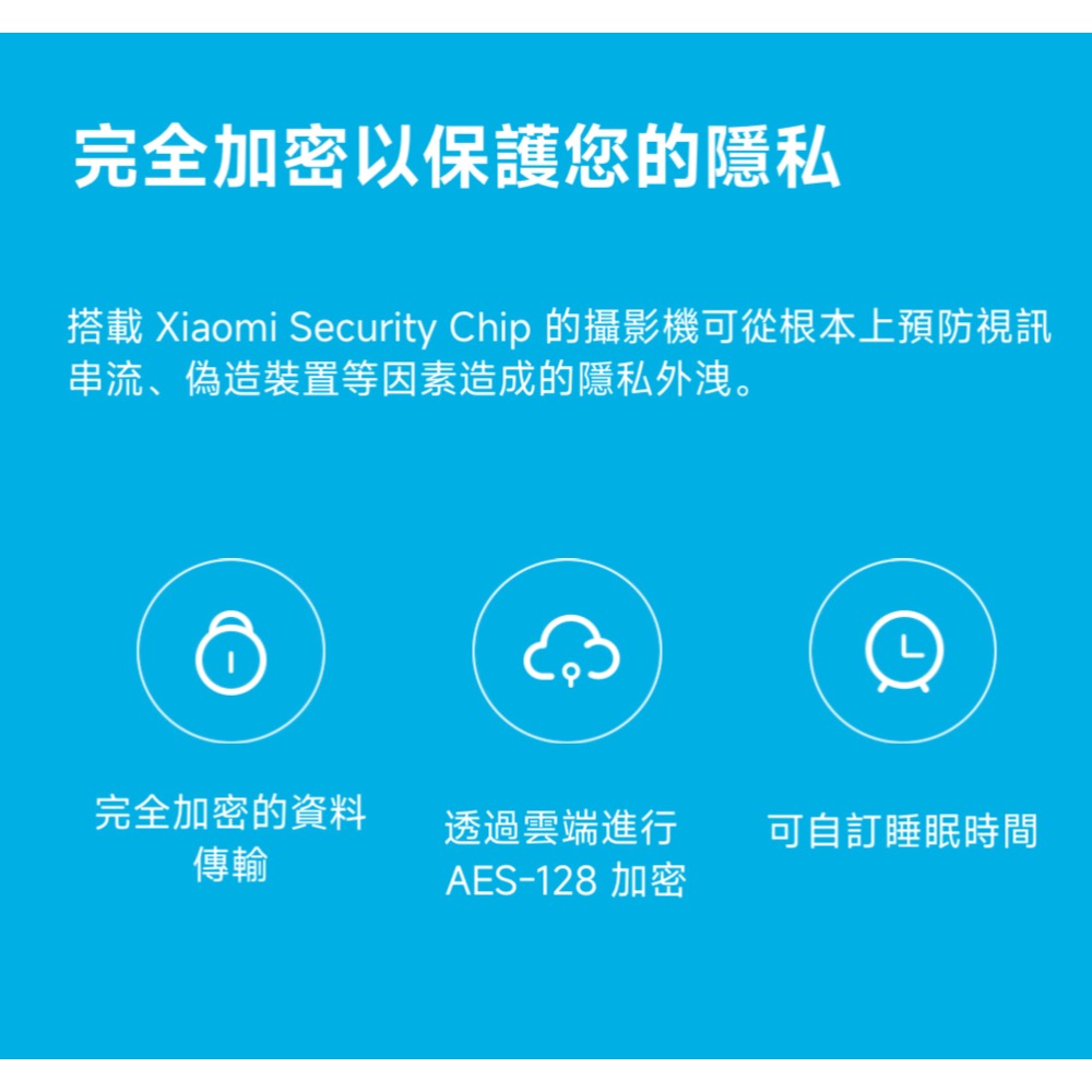 Xiaomi 智慧攝影機 C200 小米攝影機C200 小米攝影機 小米監視器 雲台版 1080p 台灣小米公司貨-細節圖9