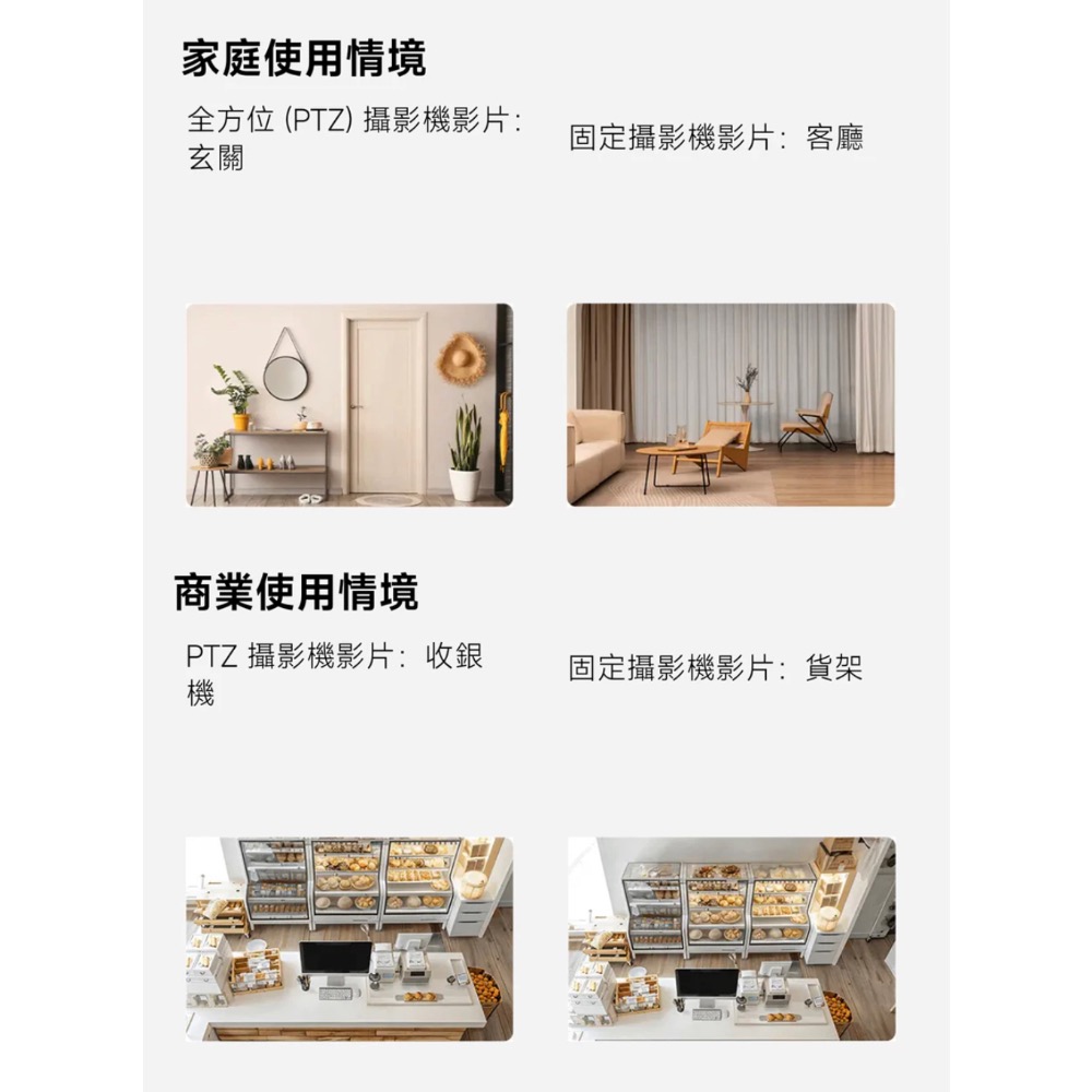 Xiaomi 智慧攝影機 C300 雙攝版 小米攝影機 C300雙攝版 小米監視器 C300雙鏡頭 雲台版 雙攝版 小米-細節圖8