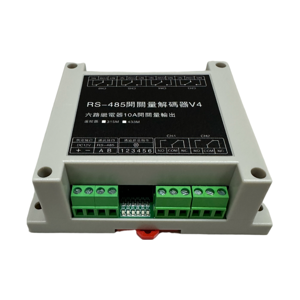 鐵捲門控制器 捲門控制器 RS485控制 DVR專用控制器 遠端控制 鐵捲門-細節圖2