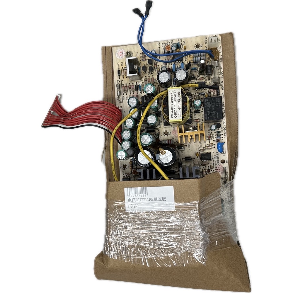 東訊1688/2488電源 DU-7711PB電源 適用東訊1688交換機/2488交換機 東訊電源板-細節圖2