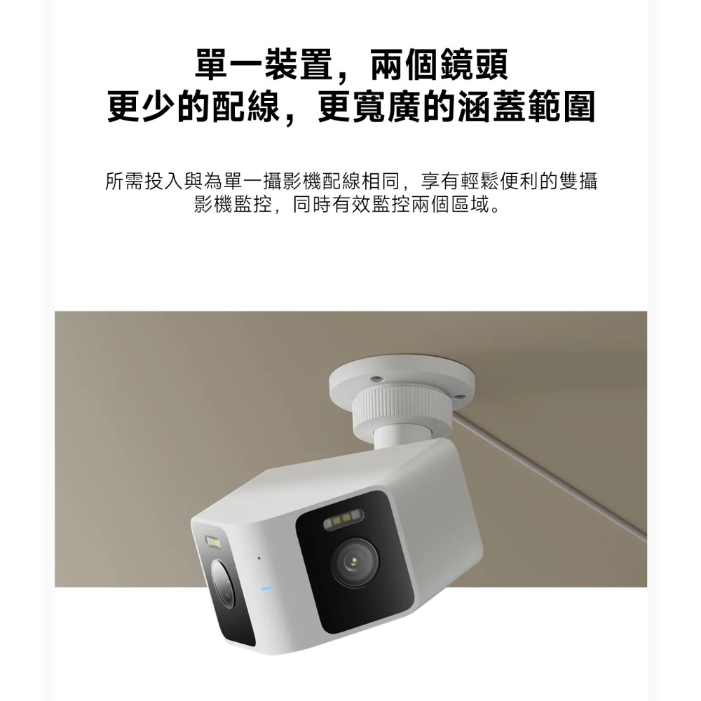 Xiaomi 室外攝影機 CW100 雙攝版 小米智慧攝影機 CW100 雙攝版 小米室外攝影機CW100 小米監視器-細節圖5
